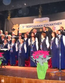 2009 - 9ο ΧΟΡΩΔΙΑΚΟ ΦΕΣΤΙΒΑΛ (ΧΟΡΩΔΙΑ ΑΡΓΟΥΣ ΟΡΕΣΤΙΚΟΥ)