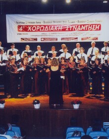 2007 (ΣΕΠΤΕΜΒΡΙΟΣ) - 6ο ΧΟΡΩΔΙΑΚΟ ΦΕΣΤΙΒΑΛ (ΧΟΡΩΔΙΑ ΧΛΟΜΟΥ ΚΕΡΚΥΡΑΣ)