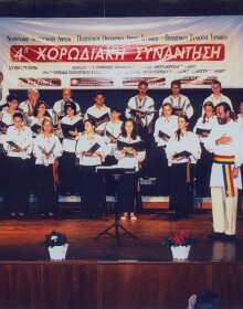 2007 (ΣΕΠΤΕΜΒΡΙΟΣ) - 6ο ΧΟΡΩΔΙΑΚΟ ΦΕΣΤΙΒΑΛ (ΧΟΡΩΔΙΑ CERNAVODA ΡΟΥΜΑΝΙΑΣ)