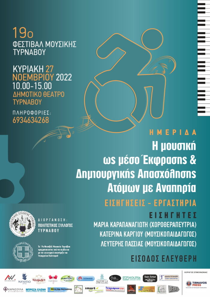 ΜΑΚΕΤΑ-ΗΜΕΡΙΔΑΣ-1