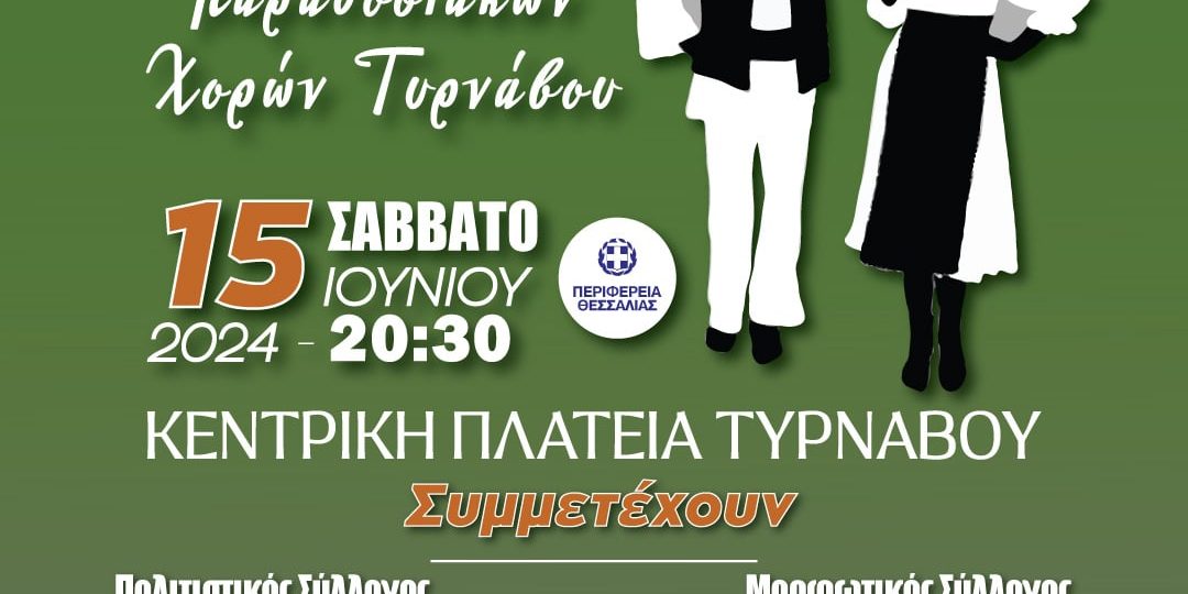 ΑΦΙΣΑ